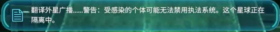 《深海迷航》不光是最优秀的深海生存游戏,它还拥有优秀无比的剧情的图片 《深海迷航》不光是最优秀的深海生存游戏,它还拥有优秀无比的剧情
