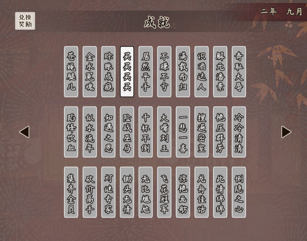 《风信楼》简评:绣衣年少朝欲归,美人犹在青楼梦的图片 《风信楼》简评:绣衣年少朝欲归,美人犹在青楼梦