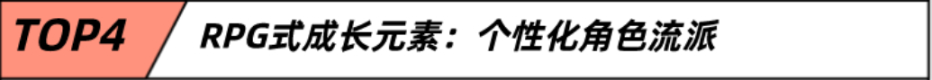 《永劫无间》:待浪潮褪去,重看国产武侠大逃杀-第10张