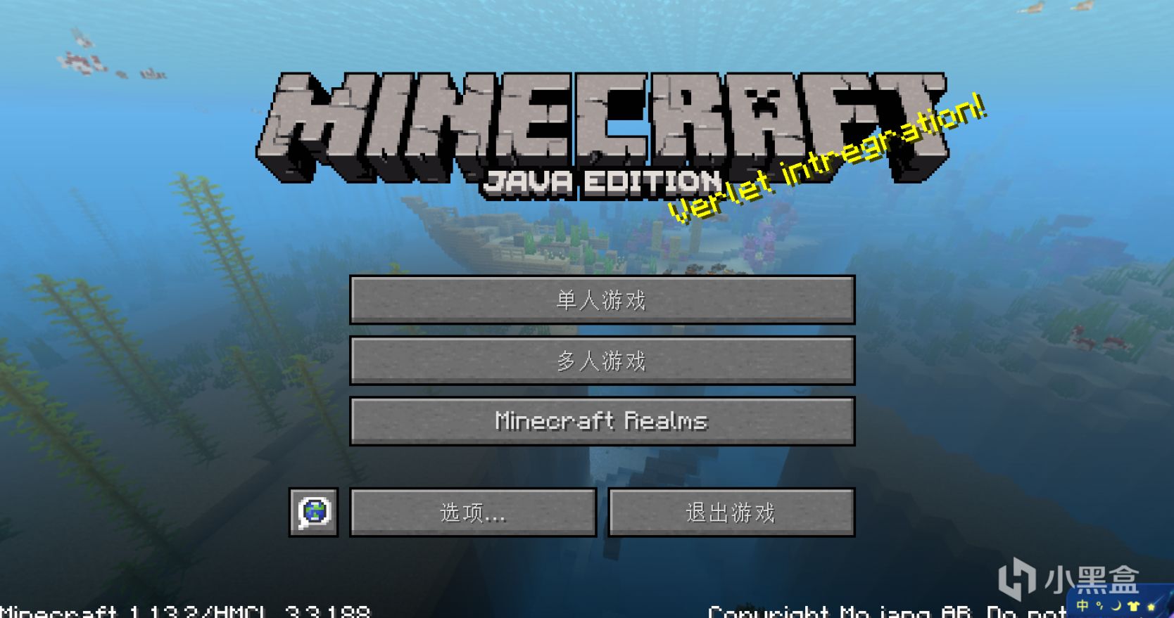 Minecraft版本变迁史 1 13 1 16 柚知新闻