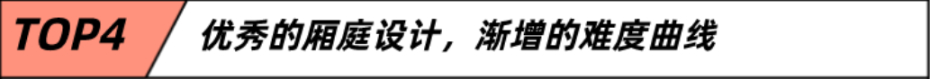 《大救特救》:最简单的操作+最反常规的设计=友尽人散的图片 《大救特救》:最简单的操作+最反常规的设计=友尽人散