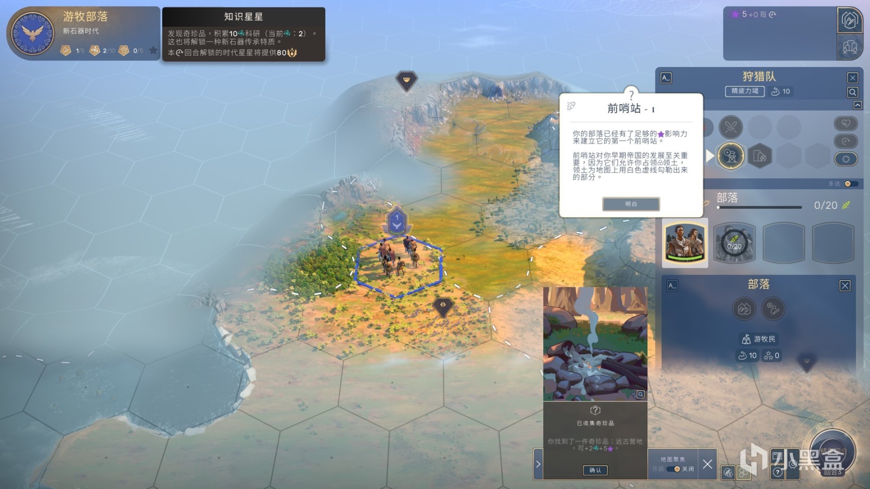 人类:瑕不掩瑜的另类文明的图片 人类:瑕不掩瑜的另类文明