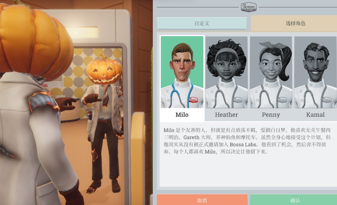 《外科手术模拟2》测评:快!把BOB从死神那里抢过来!的图片 《外科手术模拟2》测评:快!把BOB从死神那里抢过来!