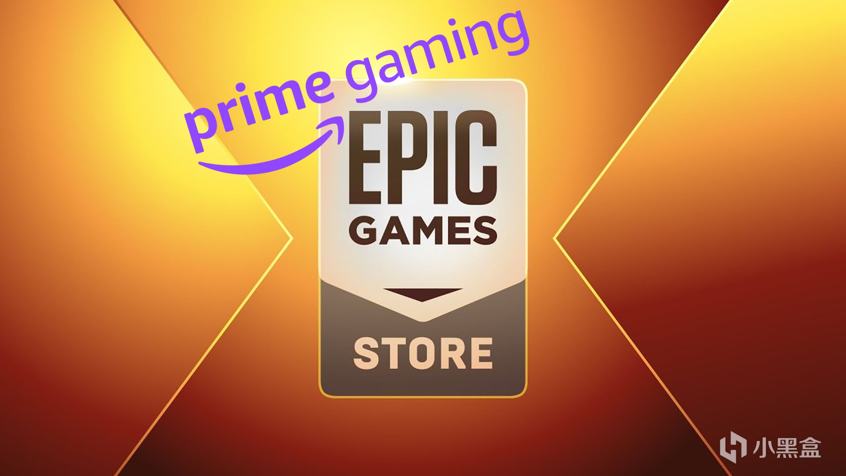 Epic每日资讯 Amazon 3 控制 古墓丽影10 龙腾世纪审判 21 11 2 157 柚知新闻