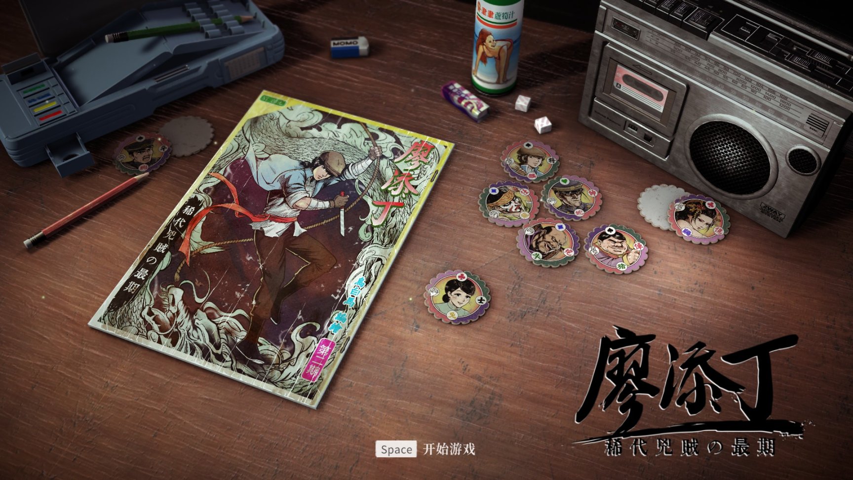 新游评测 迅风的米斯特汀 报 公主又被魔王抓走了 柚知新闻