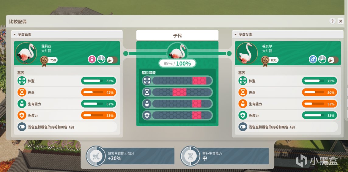 《动物园之星》:偷的浮生半日闲,我来建个动物园的图片 《动物园之星》:偷的浮生半日闲,我来建个动物园