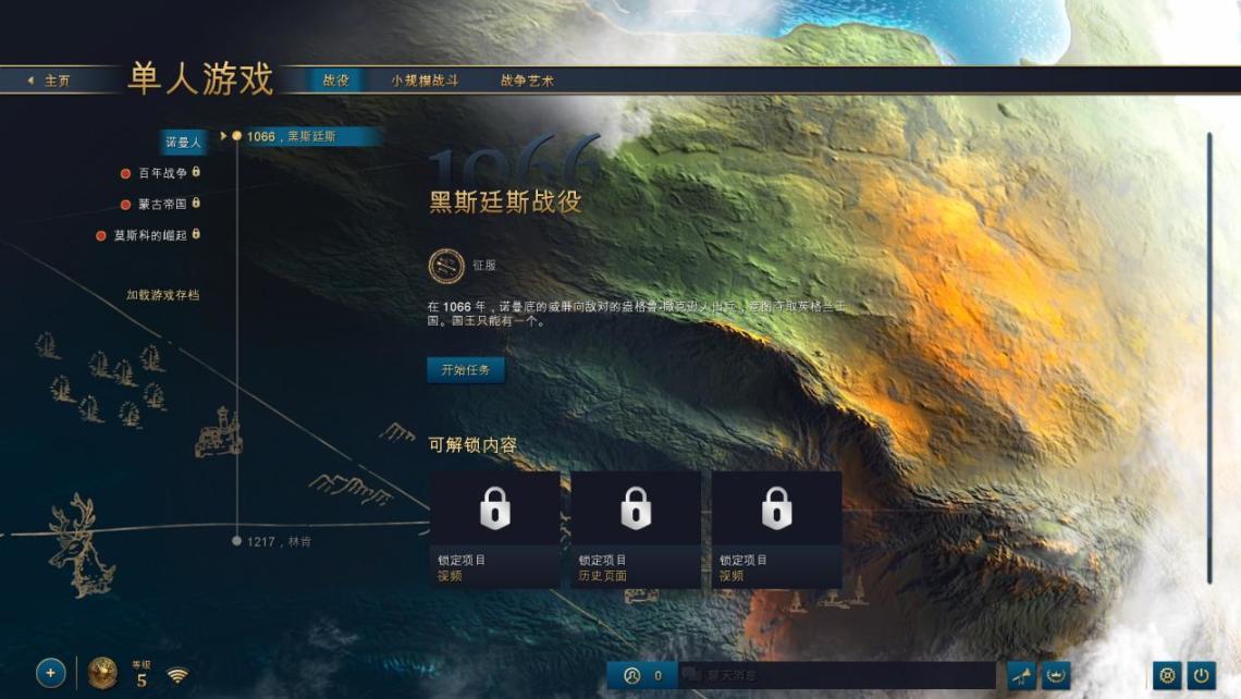 《帝国时代4》:延续《帝国时代》经典的中世纪题材RTS佳作的图片 《帝国时代4》:延续《帝国时代》经典的中世纪题材RTS佳作