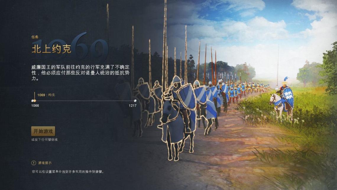 《帝国时代4》:延续《帝国时代》经典的中世纪题材RTS佳作的图片 《帝国时代4》:延续《帝国时代》经典的中世纪题材RTS佳作