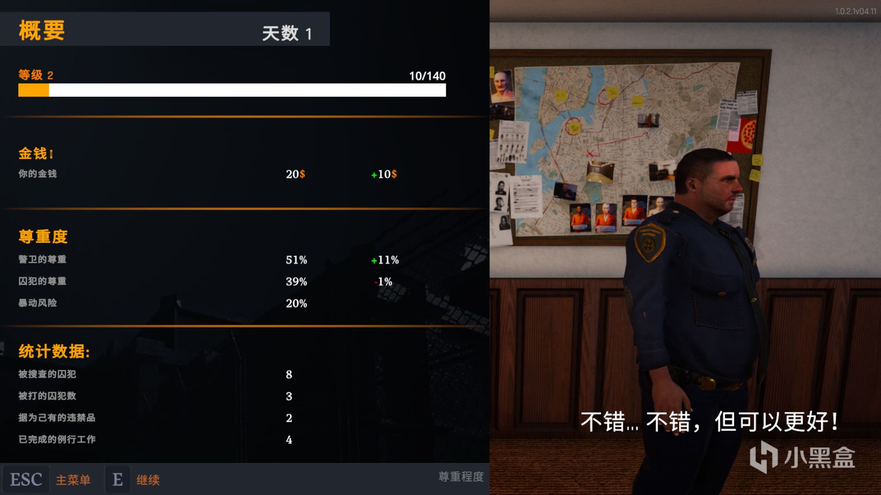 《监狱模拟器》:未曾想,有朝一日成为监狱人!的图片 《监狱模拟器》:未曾想,有朝一日成为监狱人!