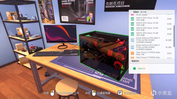 万物皆可模拟——steam真实向模拟类游戏推荐的图片 万物皆可模拟——steam真实向模拟类游戏推荐