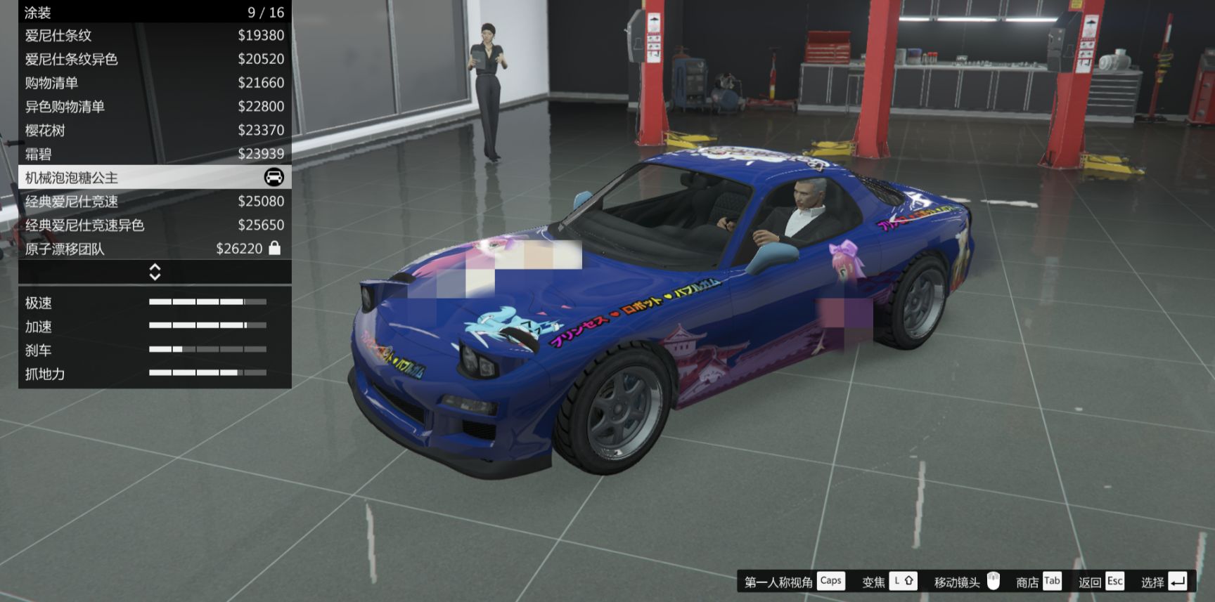 爱尼仕 zr350丁卡 rt3000(可降敞篷车)机械泡泡糖公主系列丁卡 微托