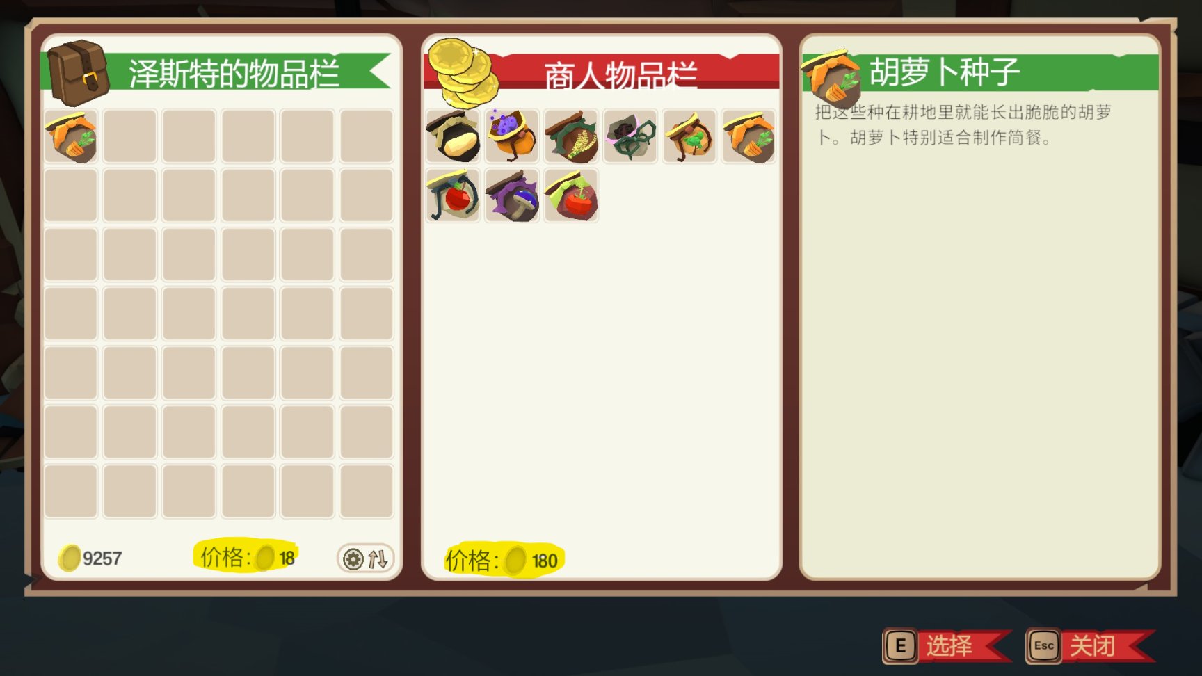 治愈系怪奇物语《特级厨师》:乌托邦小镇的惬意时光的图片 治愈系怪奇物语《特级厨师》:乌托邦小镇的惬意时光