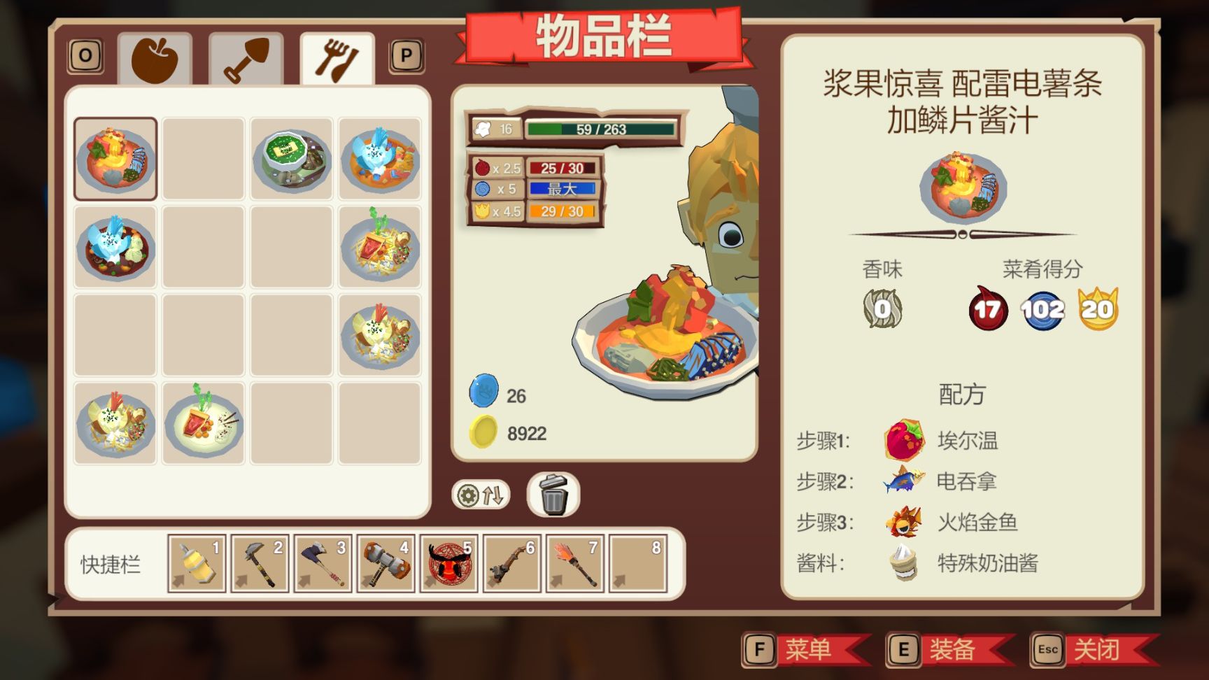治愈系怪奇物语《特级厨师》:乌托邦小镇的惬意时光的图片 治愈系怪奇物语《特级厨师》:乌托邦小镇的惬意时光