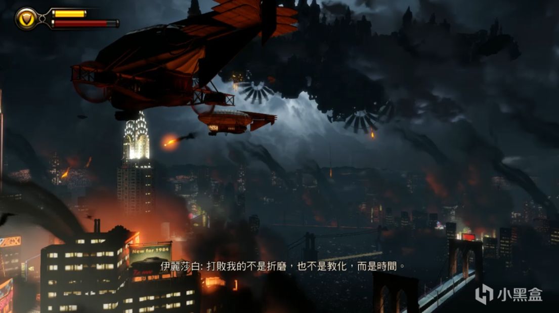 生化奇兵无限当之无愧的艺术佳作