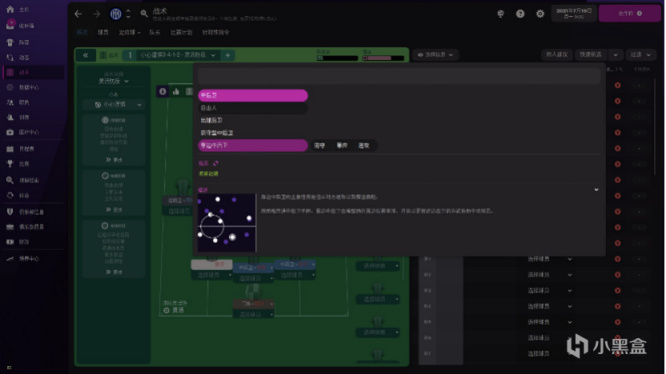 《足球经理2022》:稳步提升的“年货”向经营佳作的图片 《足球经理2022》:稳步提升的“年货”向经营佳作