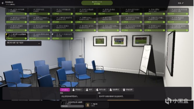 《足球经理2022》:稳步提升的“年货”向经营佳作的图片 《足球经理2022》:稳步提升的“年货”向经营佳作