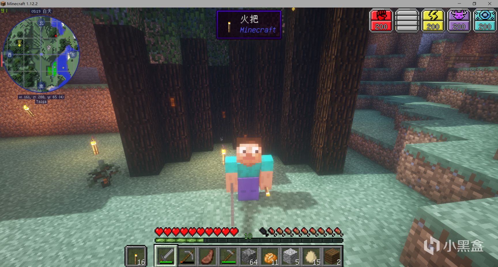 科技征服异界 我的世界整合包发布 柚知新闻