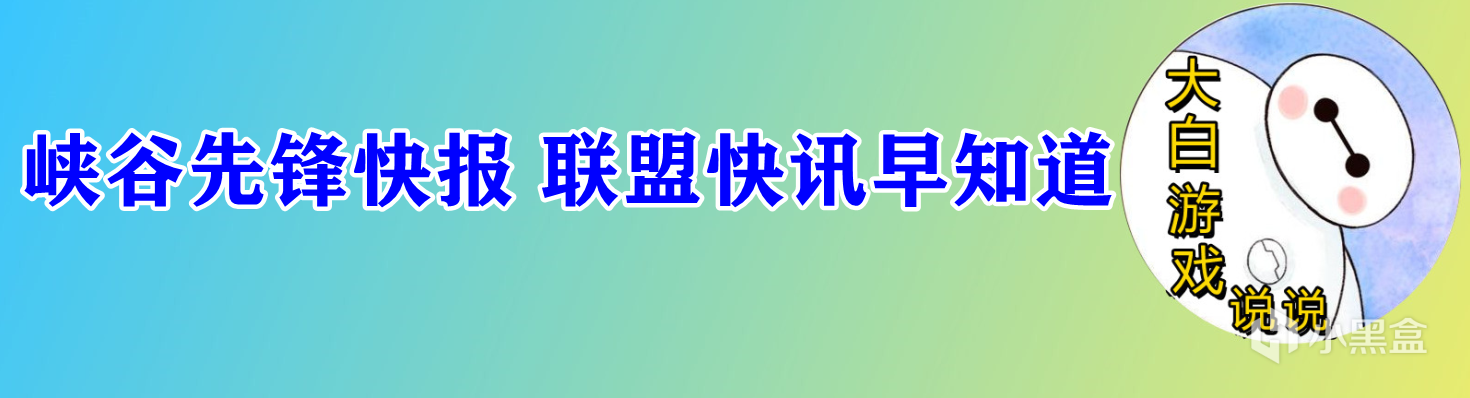 【英雄聯盟】峽谷快訊：the shy接受新挑戰，哥特安妮再次升級-第2張