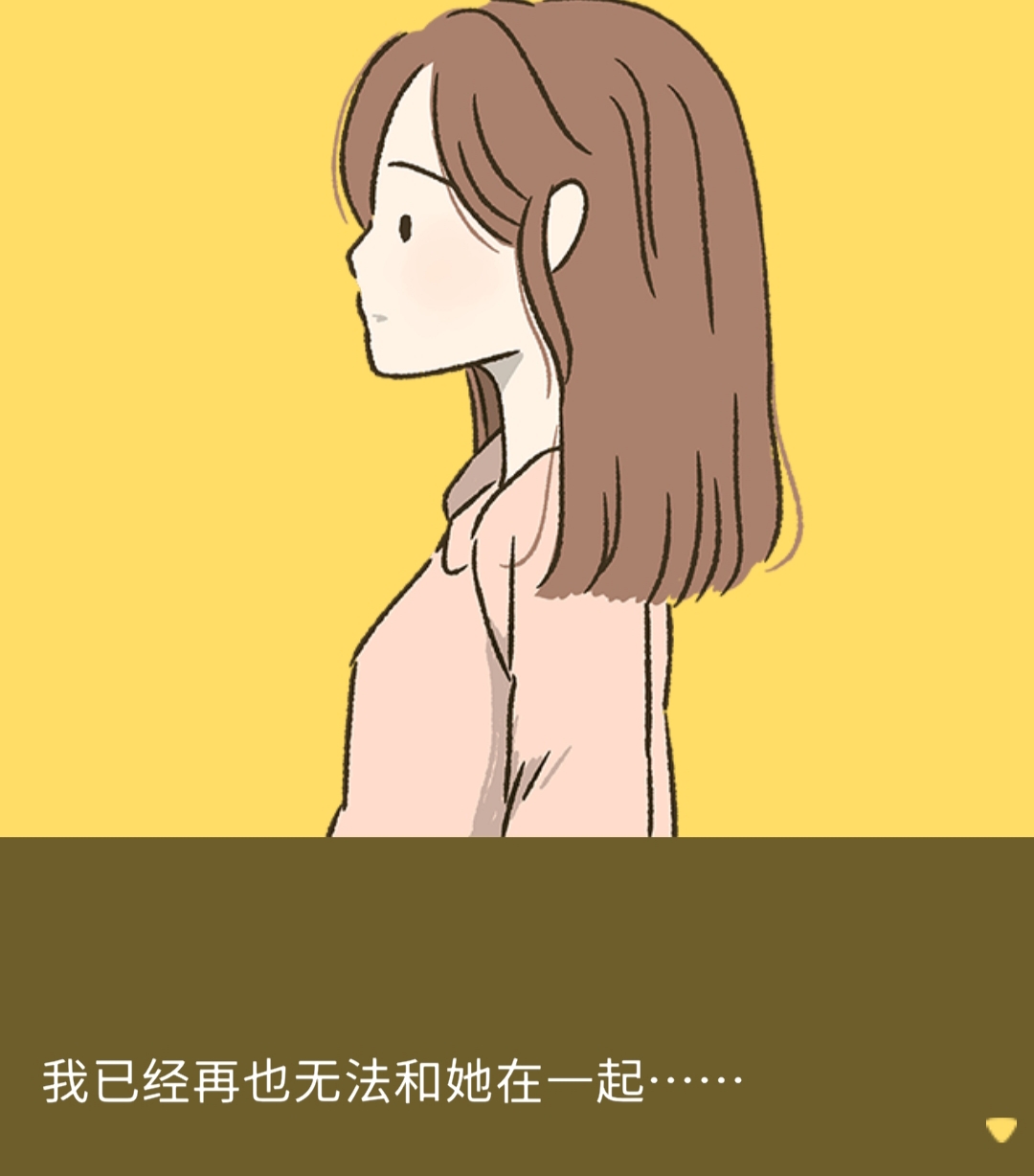 【游戏赏析】随心系列第一期《她的愿望终未实现》,通关后的体验与感触-第9张