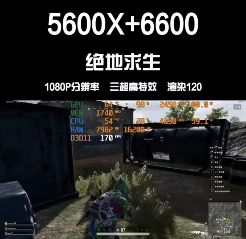 【絕地求生】雙十二專場：1080P高性價比吃雞主機推薦-第11張