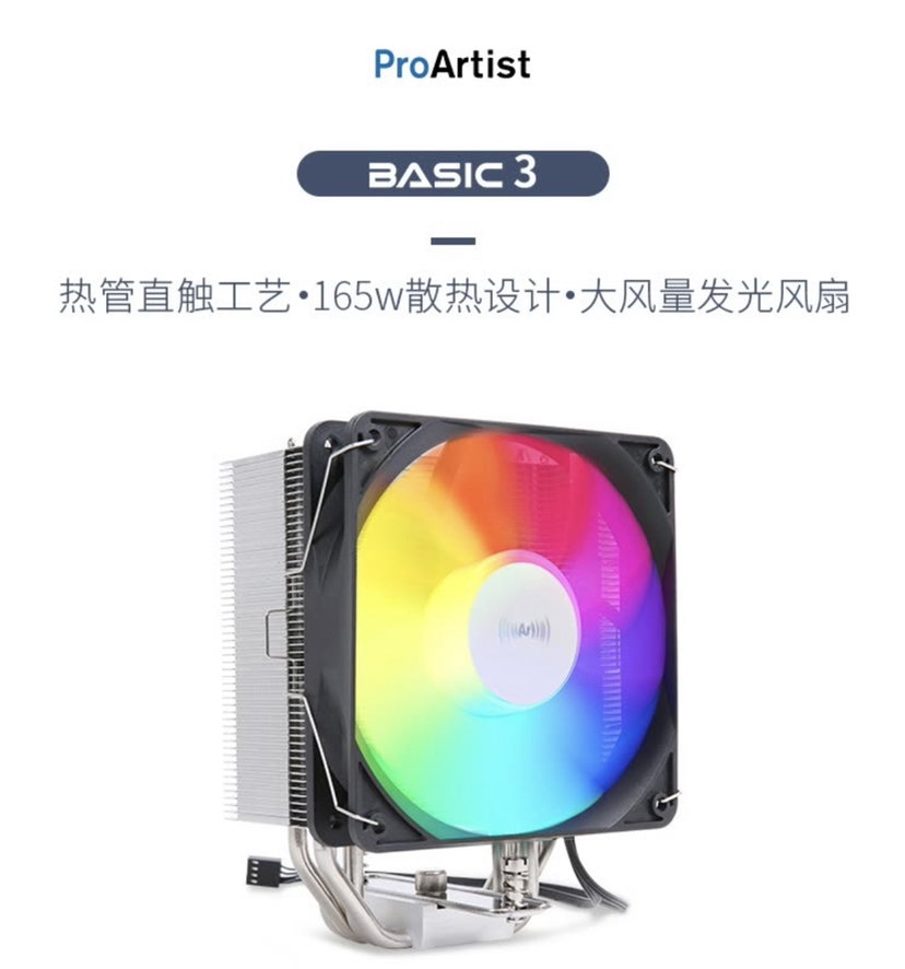 【絕地求生】雙十二專場：1080P高性價比吃雞主機推薦-第8張