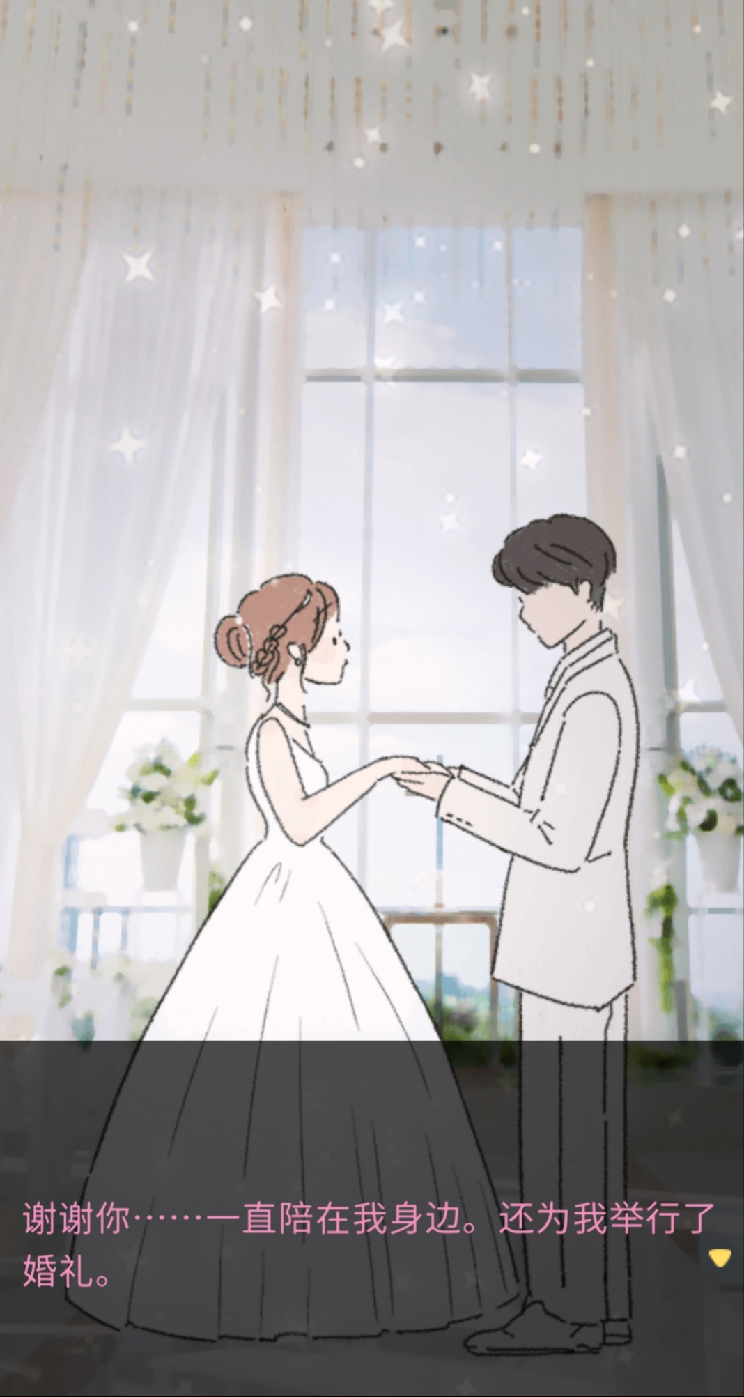 【游戏赏析】随心系列第一期《她的愿望终未实现》,通关后的体验与感触-第29张