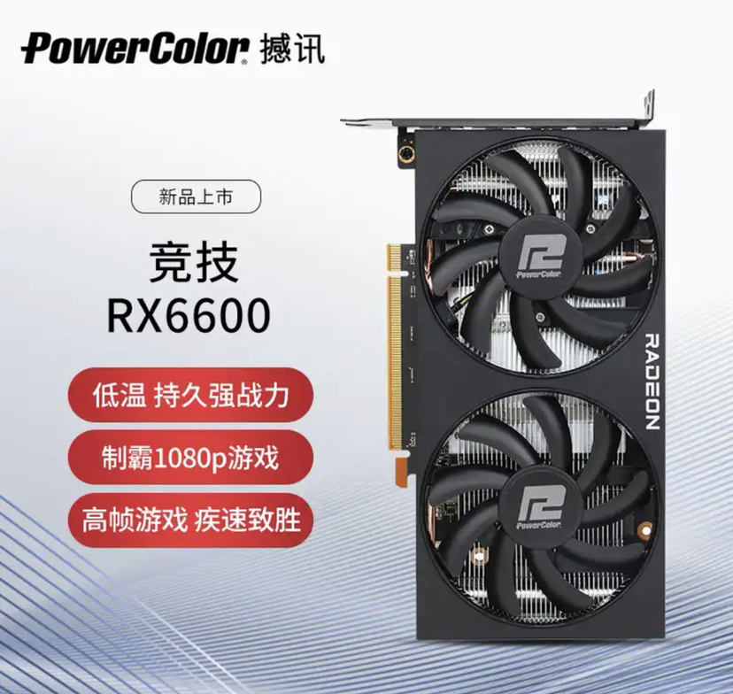 【絕地求生】雙十二專場：1080P高性價比吃雞主機推薦-第13張