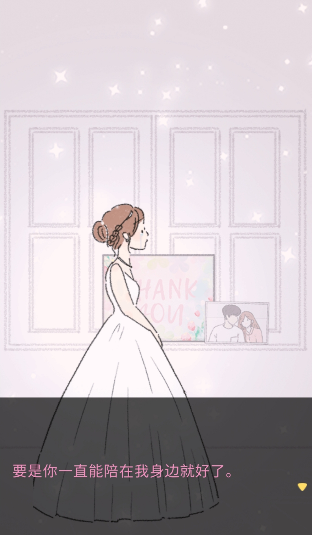 【游戏赏析】随心系列第一期《她的愿望终未实现》,通关后的体验与感触-第36张