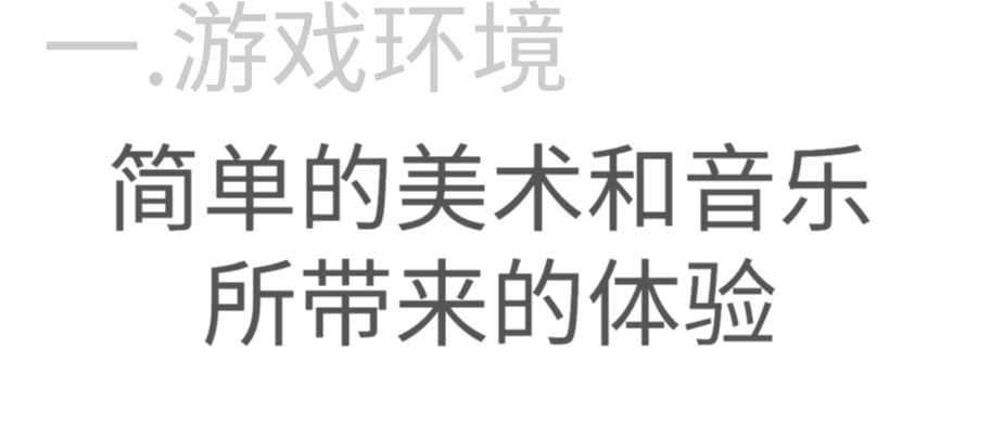 【游戏赏析】随心系列第一期《她的愿望终未实现》,通关后的体验与感触-第8张