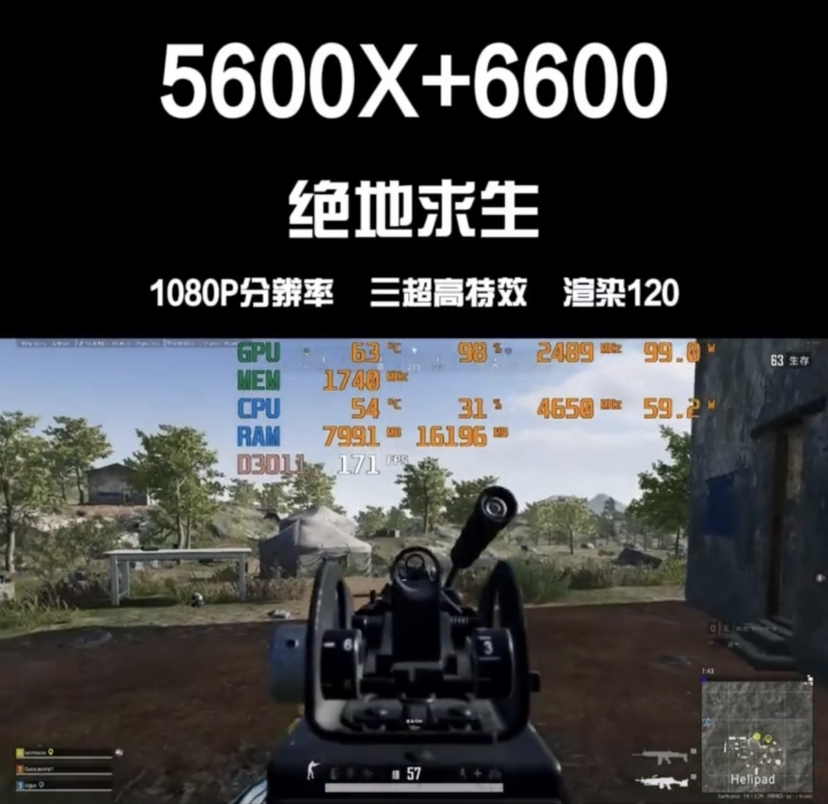 【絕地求生】雙十二專場：1080P高性價比吃雞主機推薦-第12張
