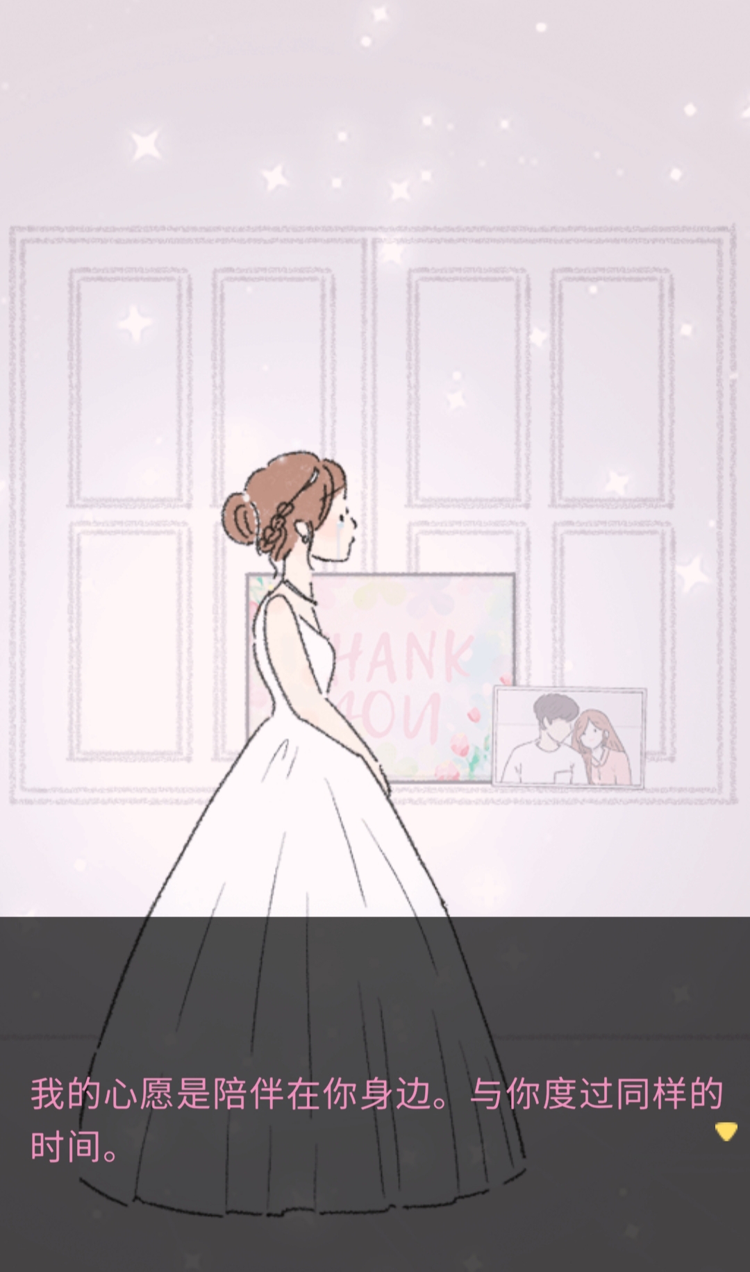 【游戏赏析】随心系列第一期《她的愿望终未实现》,通关后的体验与感触-第44张