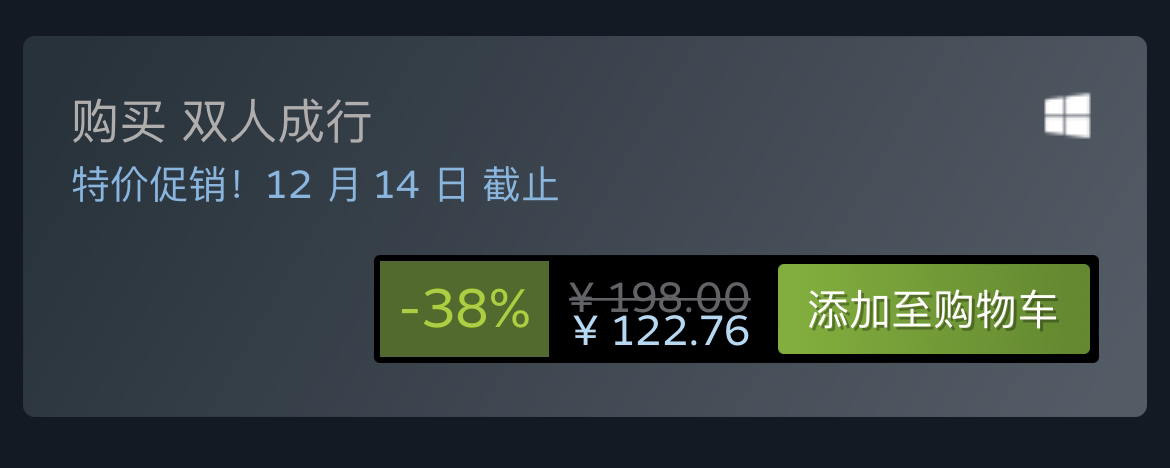 【PC游戏】Steam特惠：《生化危机8》《英灵神殿》《双人成行》等特惠信息-第19张