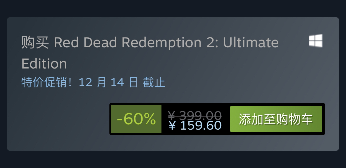 Pc游戏 Steam特惠 荒野大镖客 救赎2 蔚蓝 死亡细胞 等特惠信息 3楼猫
