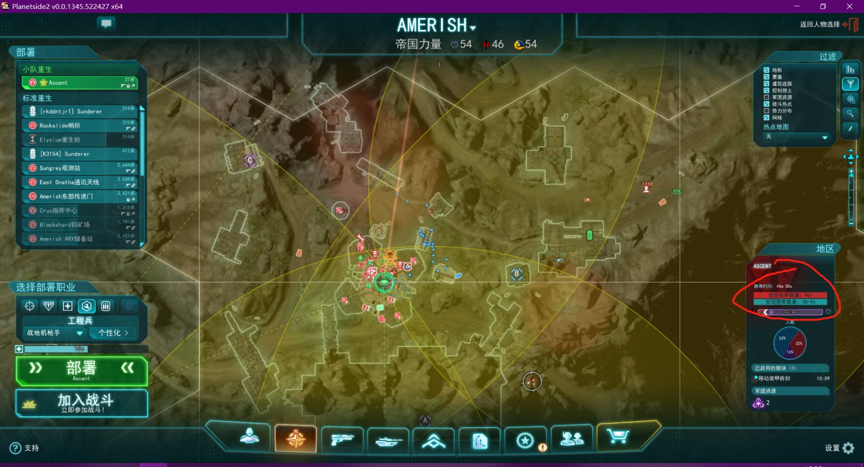 【游戏综合】远方星球上的全面战争：行星边际2《PlanetSide2》个人评测与展望-第5张