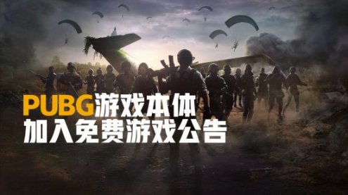 【遊戲綜合】盒國日報|蘋果竟能玩Xbox獨佔遊戲；PUBG開發商正在開發新3A作品-第6張