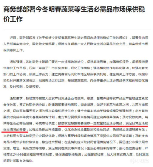 【PC游戏】光环-无限军械库 一发破盾两发带走的神枪CQS48斗牛犬霰弹枪-第7张