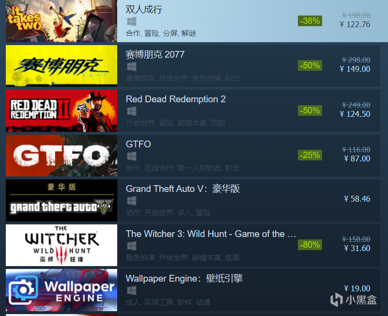 《双人成行》特价促销仅122.7元！登顶steam热销榜！-第1张