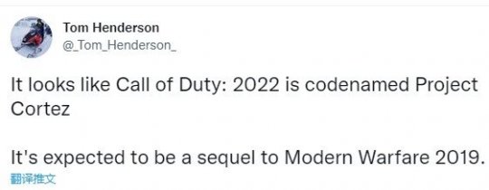 【使命召唤®：现代战争®】传闻：2022年《使命召唤》为《现代战争2》Infinity Ward开发