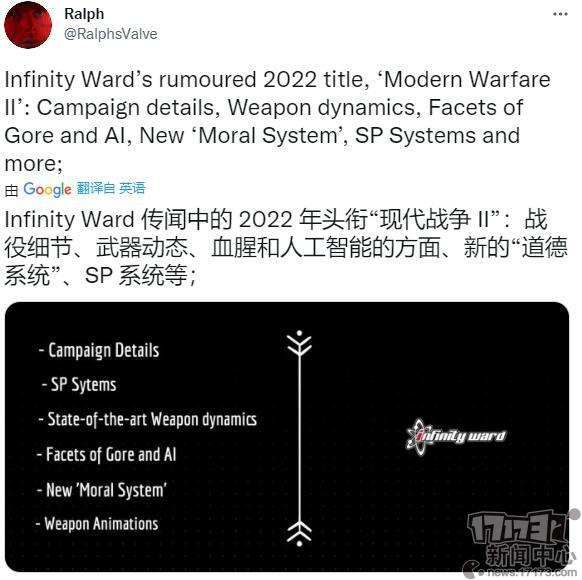 【決勝時刻®：現代戰爭®】傳聞：2022年《決勝時刻》為《現代戰爭2》Infinity Ward開發-第2張