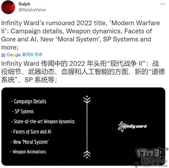 【使命召唤®：现代战争®】传闻：2022年《使命召唤》为《现代战争2》Infinity Ward开发-第2张