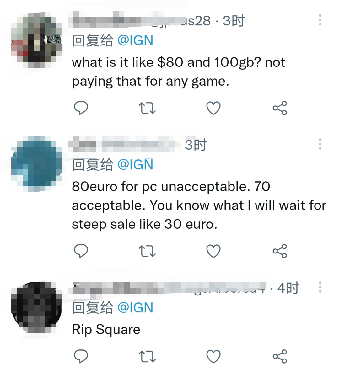 【最终幻想7重制版】从国内外玩家评论聊一聊FF7RE的定价以及平台问题-第5张