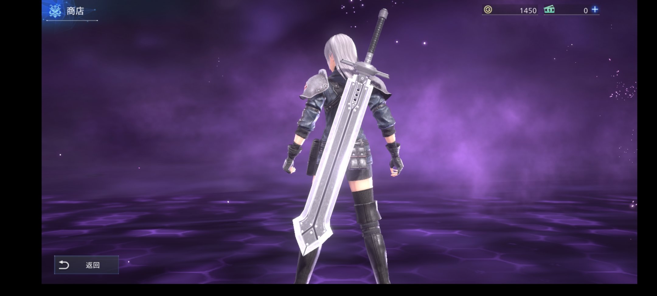 最终幻想7 一等士兵 一部挺有ff的味道的吃鸡手游