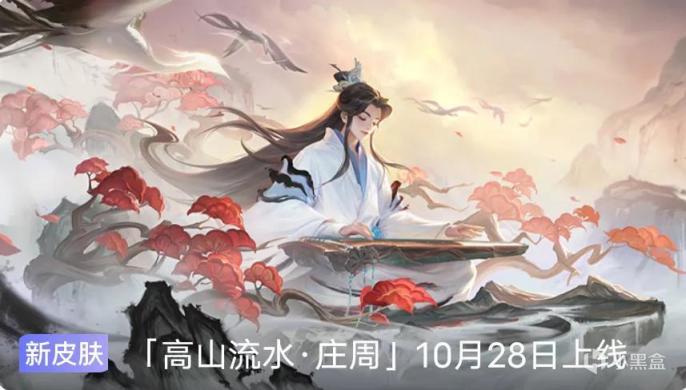 【王者榮耀】賽年皮膚上架體驗服，歸屬英雄是雅典娜，官方真的很沒誠意-第5張