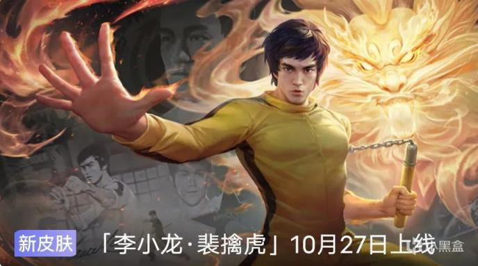 【王者榮耀】賽年皮膚上架體驗服，歸屬英雄是雅典娜，官方真的很沒誠意-第4張