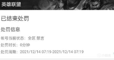 【英雄聯盟】峽谷快訊：新BLG戰力如何？愛了愛了，先攻輔助妖姬-第8張