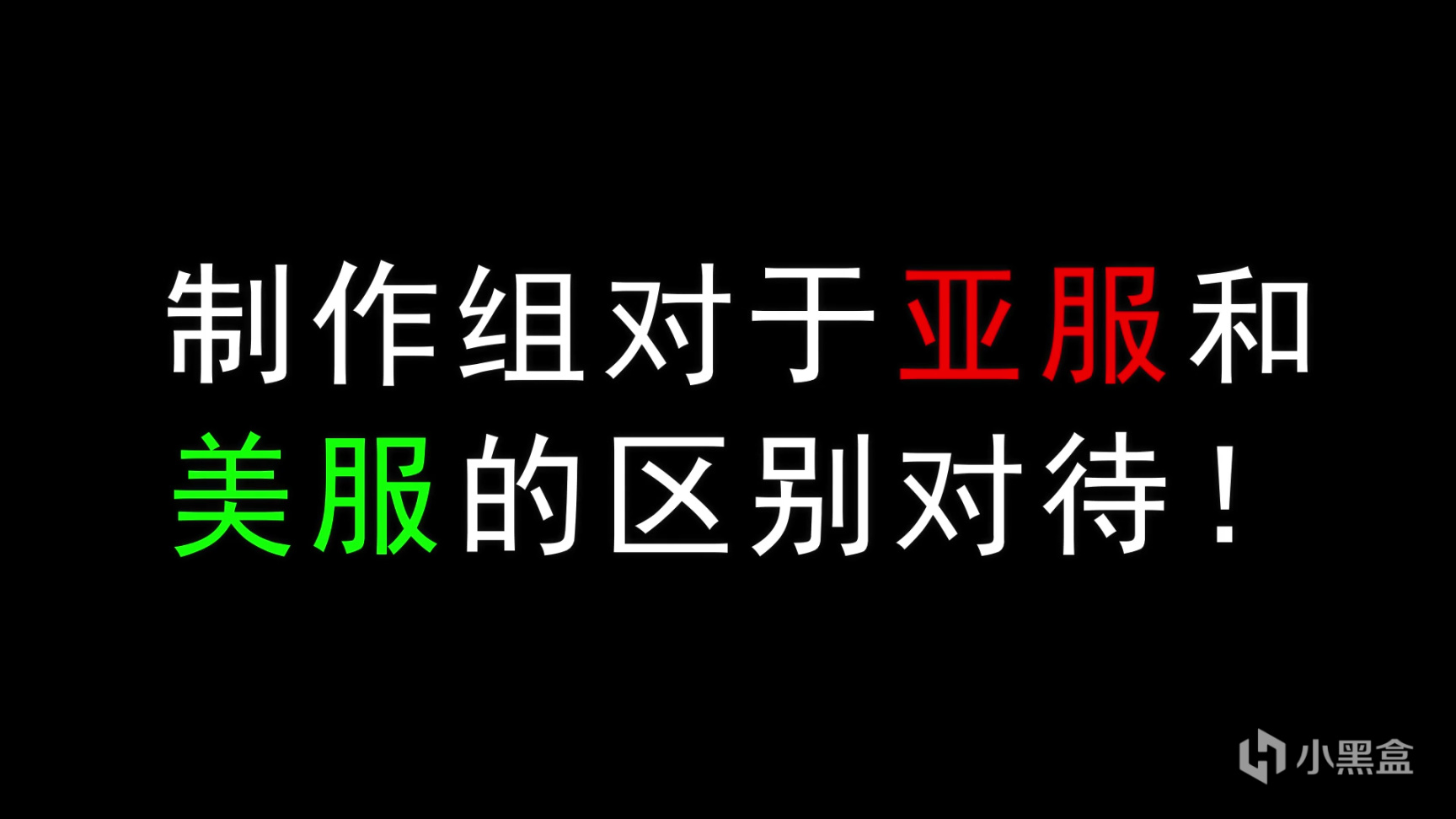 【戰地風雲 2042】一個月過去了，《戰地2042》能玩了嗎？-第7張