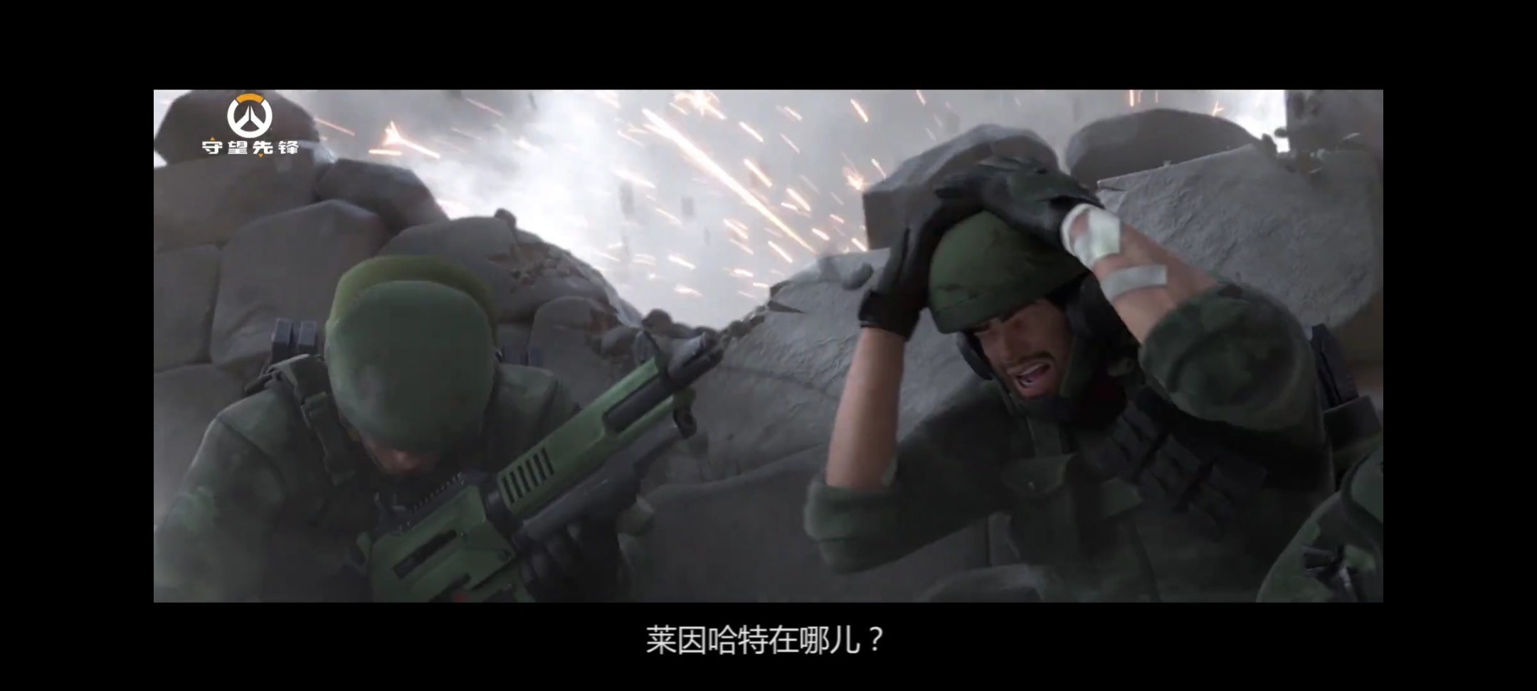 【守望先锋】英雄设计评分系列17：莱茵哈特-第2张