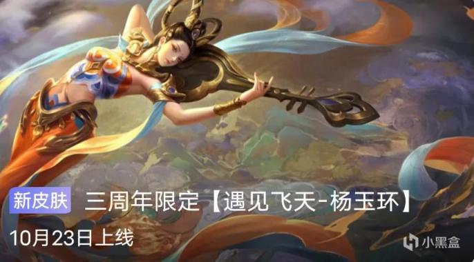 【王者榮耀】賽年皮膚上架體驗服，歸屬英雄是雅典娜，官方真的很沒誠意-第2張