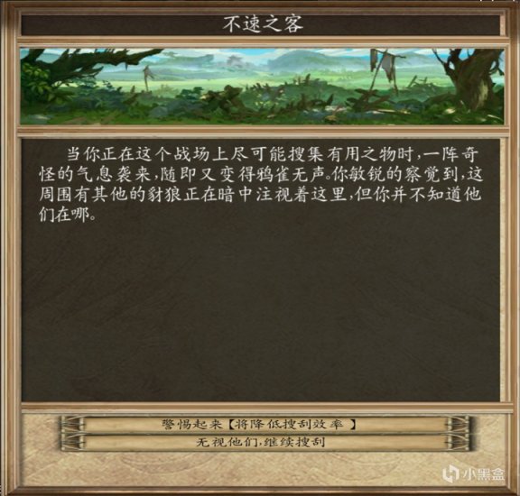 【MOD推荐】战场系统全新升级！战团MOD《法亚史诗》V0.6EA开发日志-第6张