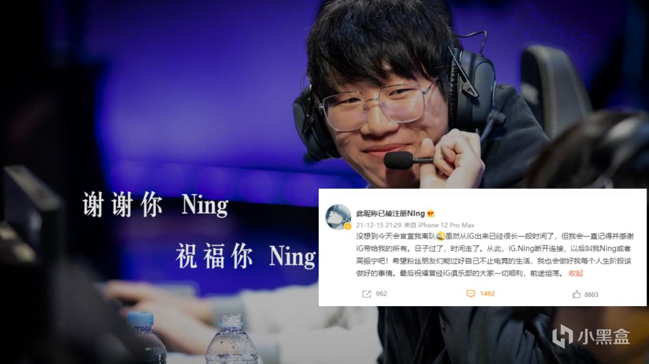 【英雄聯盟】峽谷快訊：新BLG戰力如何？愛了愛了，先攻輔助妖姬-第6張